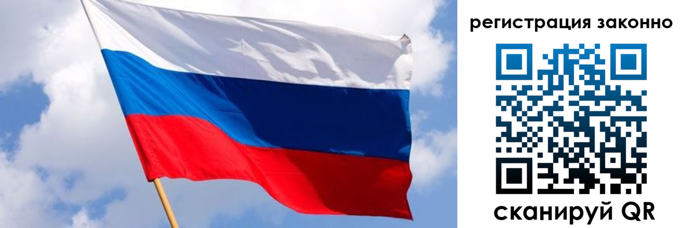 прописка в Струнино