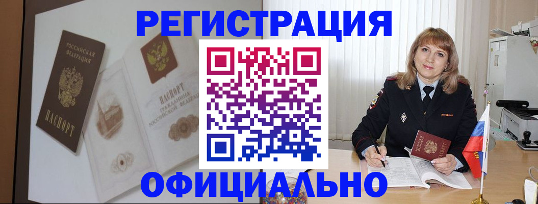 регистрация для дет. сада в Струнино
