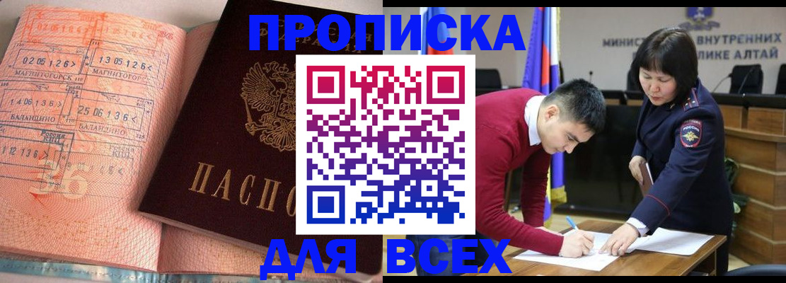пропишу в квартире в Струнино
